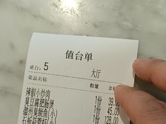-小菜园新徽菜(苏州繁花中心店)