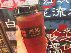 柠檬利宾纳-香港鸿记冰室