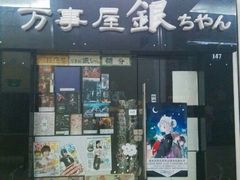 android_upload_pic-宝龙广场(福州台江店)