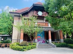 -星巴克臻选(思南公馆店)