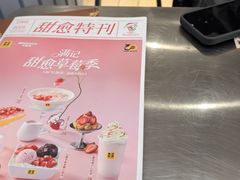 -满记甜品(巴黎春天宝山店)