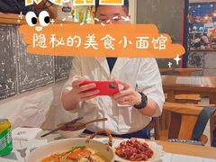-十面欢腾·海鲜面·台式Bistro(长乐路店)