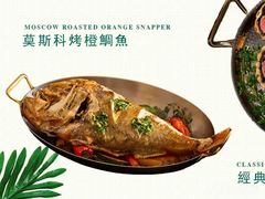 -马克西姆俄罗斯餐厅(通亚街店)