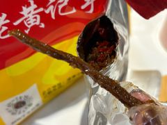 -老黄记手撕烤兔(玉林街店)
