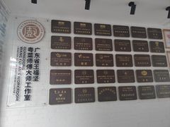 -德云居