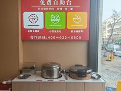 -厨掌柜陆老师(天津之眼店)