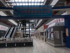 -北京国际图书城