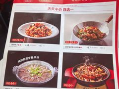 -眉州东坡(团结湖店)