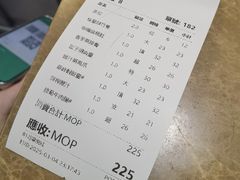 -华峰食馆(氹仔店)
