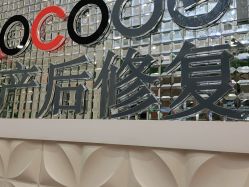 -Cocodemer产后恢复(杭大店)