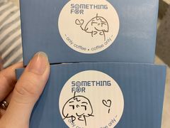 -Something For(中洲湾店)