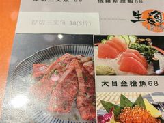-泰居酒屋日式料理烧肉