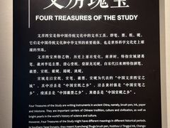 -宣城市博物馆