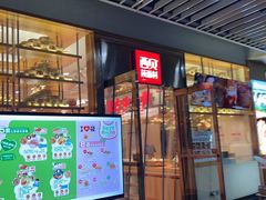 -西贝(大华虎城店)