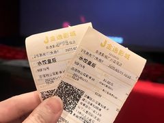 -金逸影城(百信东区店)