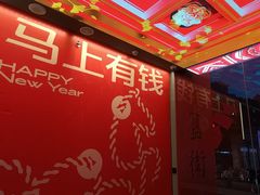-簋街