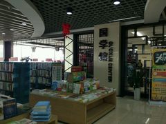 -凤凰徐州书城(淮海西路店)