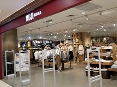 -MUJI无印良品(星光68广场店)