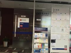 -浦发银行(外滩支行)