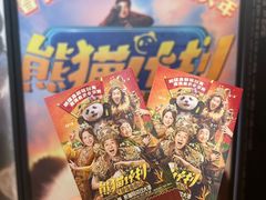 -SFC上影影城(港汇永华IMAX激光店)