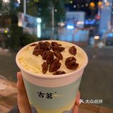 车厘子女孩儿看过来❣️古茗也太懂了8 
