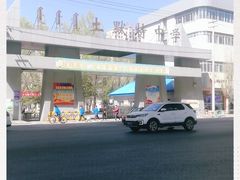 -呼和浩特土默特中学