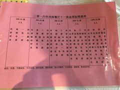 -风味小馆(天目湖宾馆店)