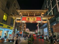 -知味观(湖滨店)