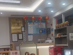 -日月永和中国餐饮名店(凤凰店)