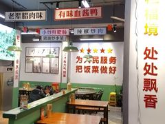 -父亲的老菜地·长沙小炒馆(月湖店)