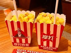 -摩打食堂(佳兆业店)