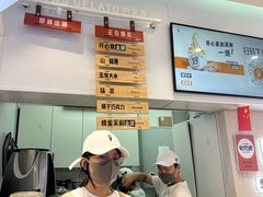 -野人先生现做冰淇淋(西安赛格店)