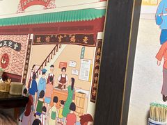 -老妈宫粽球