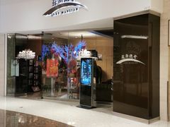 门面-苏浙总会(国金中心店)