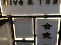 -舍予茶(桂林路店)