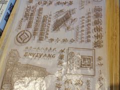 -老白清真烧烤(锦州旗舰店)