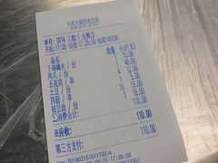 账单-小民大排档(光谷店)