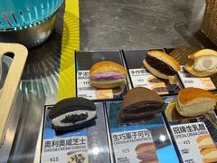 -辛一·铜锣烧(大宁久光店)