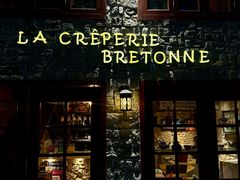 -LA CREPERIE BRETONNE布列塔尼法式餐厅(天童北路店)