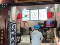 -阿姨奶茶专卖(舌涧道杭州惠民路创始店)
