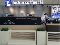 -瑞幸咖啡(重医附二院江南院区店)