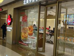 -Tims天好咖啡·贝果(东方广场店)