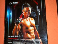 -力美健(中华店)