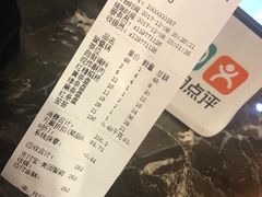 账单-耗儿鱼蛙蛙叫·老成都火锅(蛇口海昌街店)