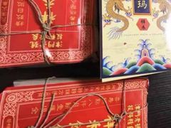-祥禾饽饽铺·中式糕点(天津河东美福园店)