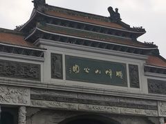 -顺峰山公园