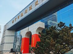 -南京市规划建设展览馆