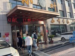 -小叶手抓·清真食品(治平路店)