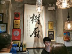 大堂-树厨贵州菜(大十字店)