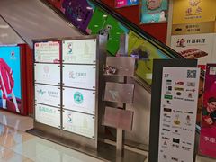 -富邦中心WEST POINT CENTRE